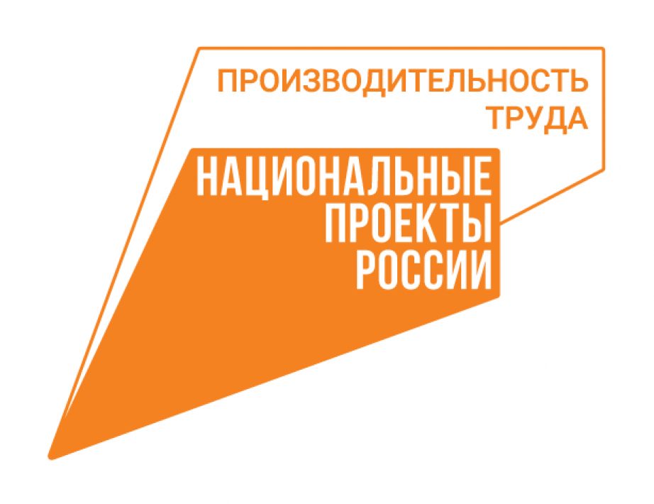 В компании «Камчаттралфлот» стартовал проект по повышению производительности труда 