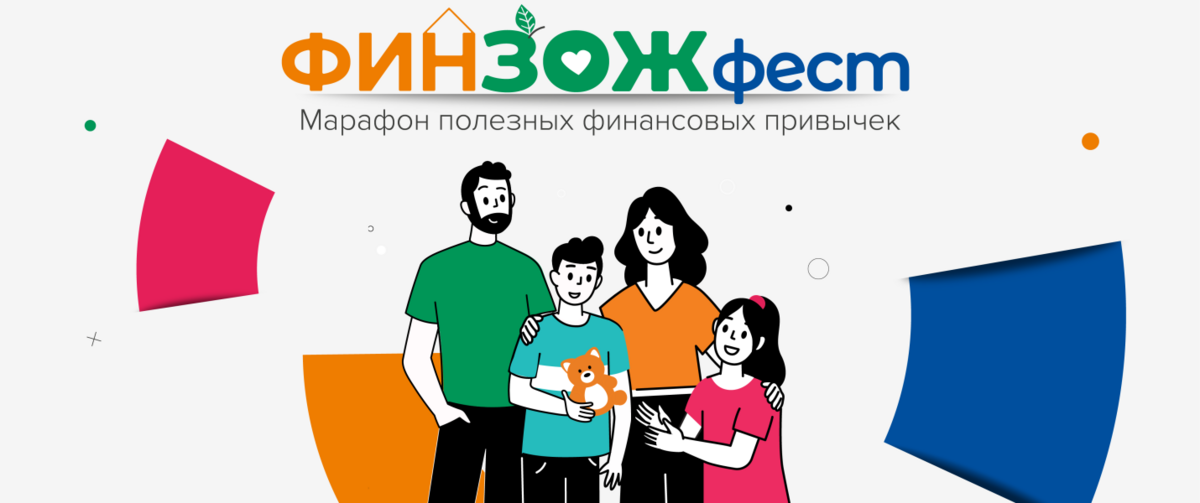 ОПРЕДЕЛЕНЫ ПРЕТЕНДЕНТЫ НА ПОБЕДУ В КОНКУРСЕ «ФИНЗОЖ ЭКСПЕРТ-2023»